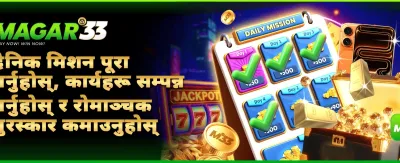 ठूलो जित र रोमाञ्चक खेलहरू