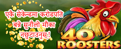 दैनिक स्पिन धमाका promotion